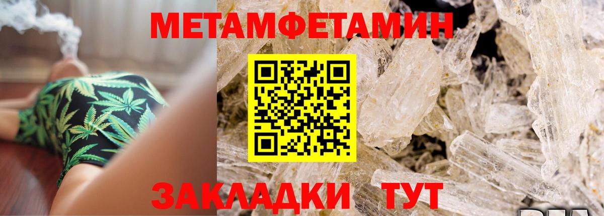 АМФЕТАМИН Premium Барнаул