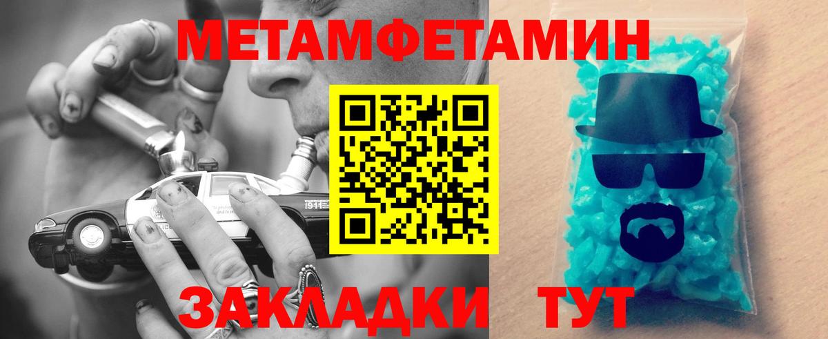 Барнаул  АМФ 97%  Вход с VPN 