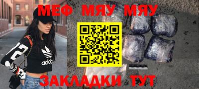 тгк Туймазы