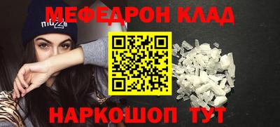 дживик Тулун