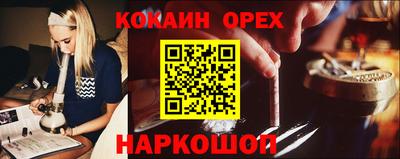 дживик Тулун