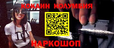 дживик Тулун