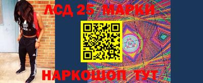 ГАЛЛЮЦИНОГЕННЫЕ ГРИБЫ Тула