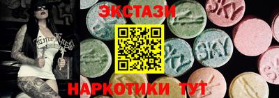 тгк Туймазы