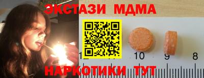 ГАЛЛЮЦИНОГЕННЫЕ ГРИБЫ Тула