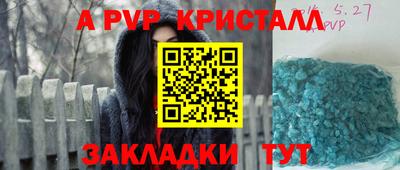 тгк Туймазы
