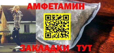 дживик Тулун