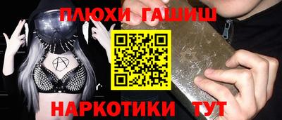 ГАЛЛЮЦИНОГЕННЫЕ ГРИБЫ Тула