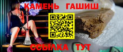 дживик Тулун