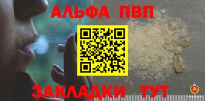 тгк Туймазы