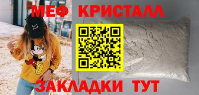 тгк Туймазы
