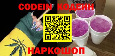 дживик Тулун
