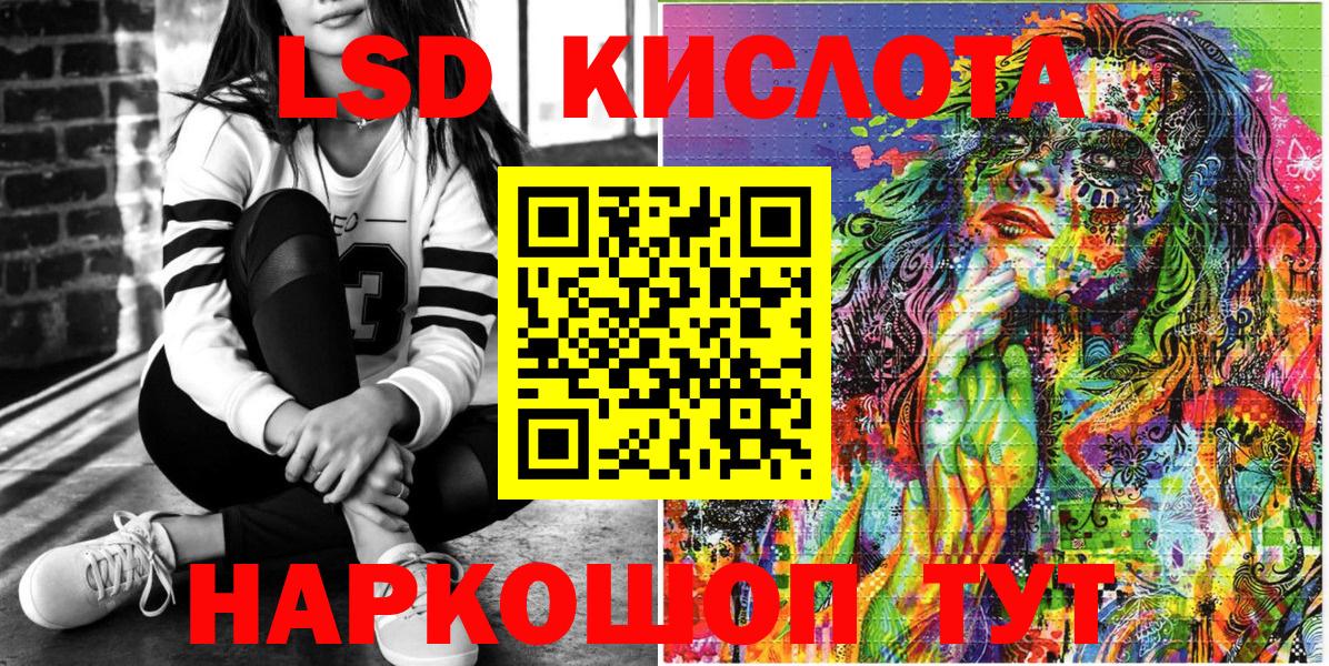 Марки 25I-NBOMe 1500мкг  Марки 25I-NBOMe 1500мкг  Барнаул  Вход с VPN 