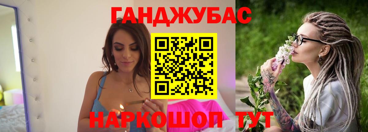 Конопля MAZAR Барнаул